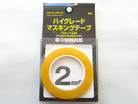 SQUARE SGM-02 ハイグレードマスキングテープ2mm×10m SQUARE SGM-02 ハイグレードマスキングテープ2mm×10m