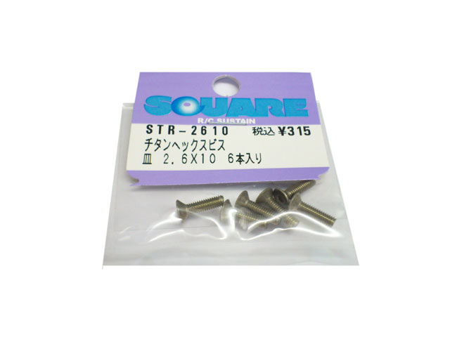 SQUARE　STR-2610　チタンヘックスビス【皿 2.6×10mm/6本入】