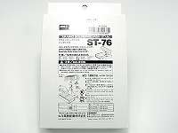 SQUARE SST-76 こて台 SQUARE SST-76 こて台