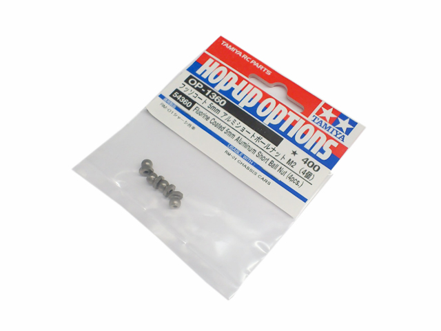 TAMIYA　OP-1360　フッソコート 5mmアルミショートボールナットM2(4個)