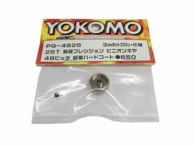 YOKOMO　PG-4825A　超硬プレシジョンピニオンギヤ　48ピッチ　25T