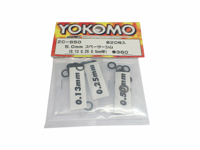 YOKOMO　ZC-S50A　スペーサーシム 内径5.0mm（厚さ0.13、0.25、0.5mm）