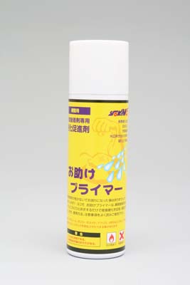 YOKOMO　CS-SPA　お助けプライマー