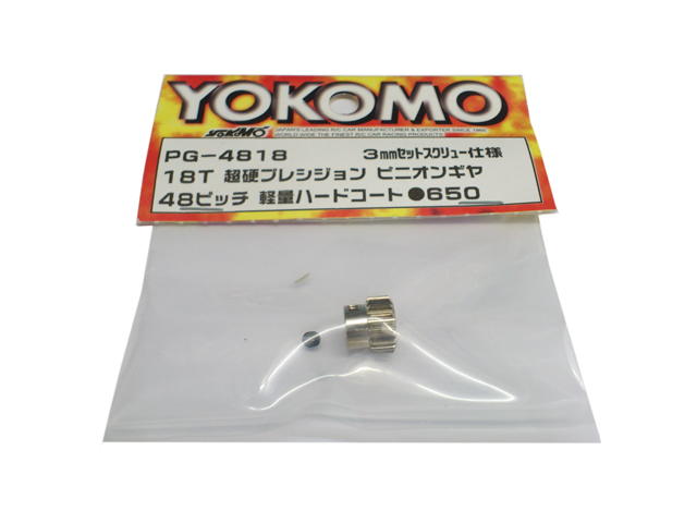 YOKOMO　PG-4818　超硬プレシジョンピニオンギヤ　48ピッチ　18T
