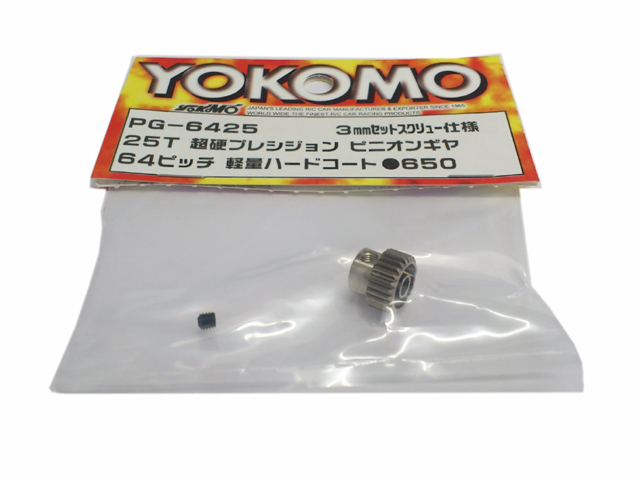 YOKOMO　PG-6425　超硬プレシジョンピニオンギヤ　64ピッチ　25T