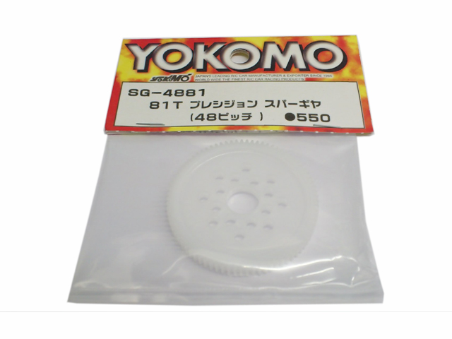 YOKOMO SG-4881 プレシジョンスパーギヤ 48ピッチ 81T YOKOMO SG-4881 プレシジョンスパーギヤ 48ピッチ 81T